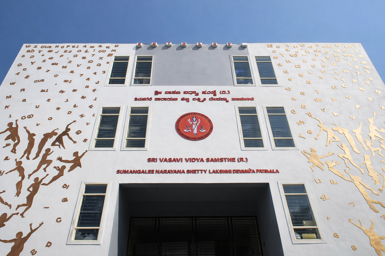 Welcome Vasavi School